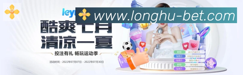 电竞直播专区